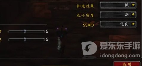 魔兽世界怀旧服tbc画面设置推荐 tbc怎么设置画质