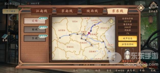 云京忆梦漕运怎么玩 漕运玩法技巧攻略