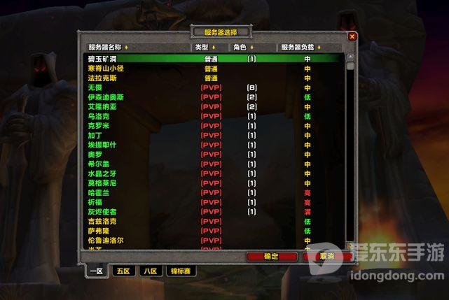 魔兽tbc怀旧pvp专业选择攻略 tbc怀旧服pvp选什么专业