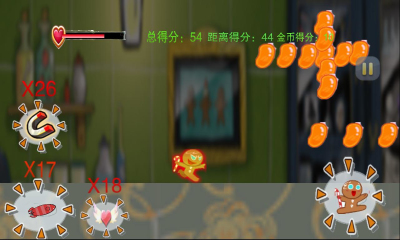 奔跑吧餅干人
