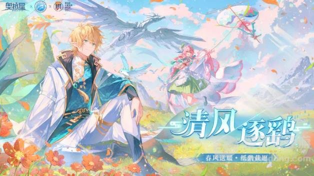 奥拉星手游末那头像挑战攻略 末那头像挑战过关指南