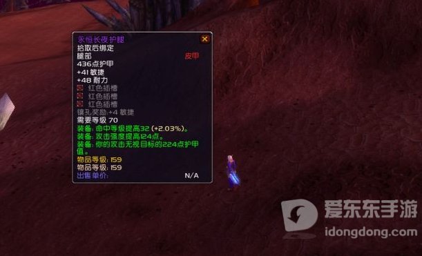 魔兽tbc版本bis装备盘点 bis装备有哪些