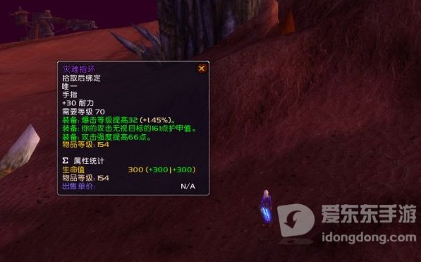 魔兽tbc版本bis装备盘点 bis装备有哪些