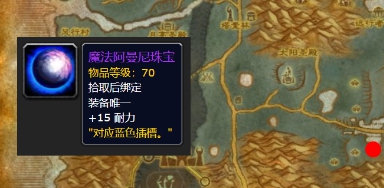 魔兽tbc箱子攻略 tbc祖阿曼四箱子路线