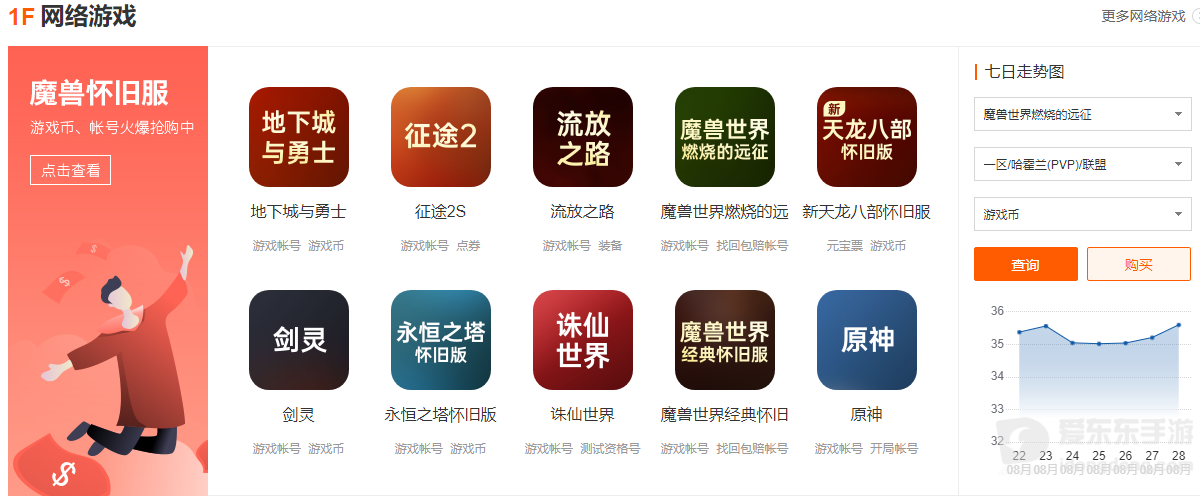 魔兽世界tbc带stsm攻略 tbc怎么带stsm