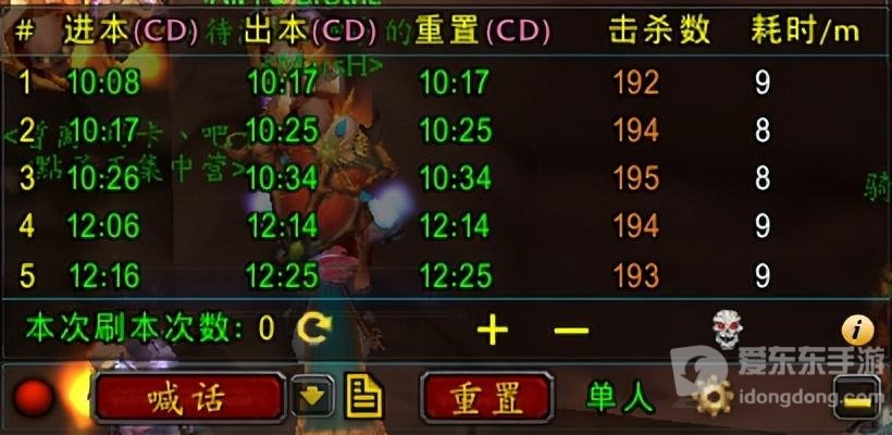 魔兽世界tbc带stsm攻略 tbc怎么带stsm