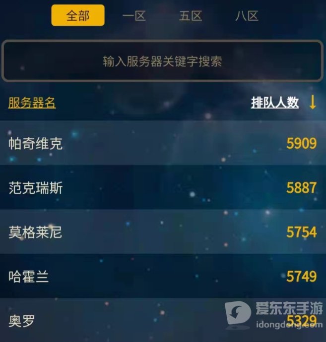 魔兽世界tbc怀旧服排队原因介绍 tbc怀旧服为什么排队