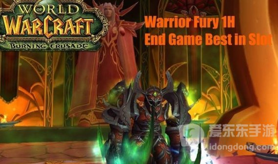 魔兽世界tbc狂暴战单刷攻略 tbc狂暴战怎么单刷