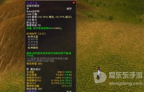 魔兽世界tbc狂暴战单刷攻略 tbc狂暴战怎么单刷