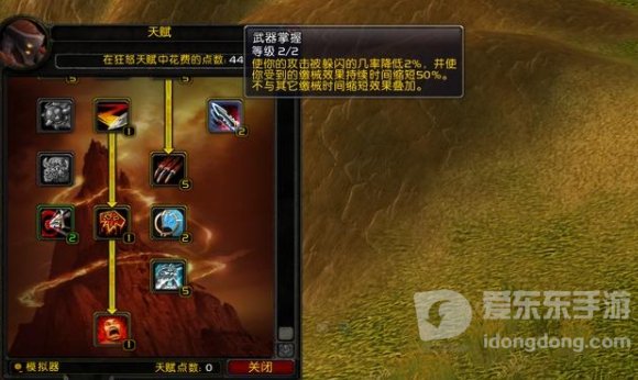 魔兽世界tbc狂暴战单刷攻略 tbc狂暴战怎么单刷