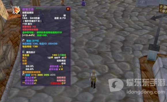 魔兽世界tbc狂暴战单刷攻略 tbc狂暴战怎么单刷