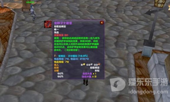 魔兽世界tbc狂暴战单刷攻略 tbc狂暴战怎么单刷