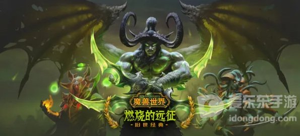 魔兽tbc转化大军如何赚钱 tbc转化大师赚钱方法