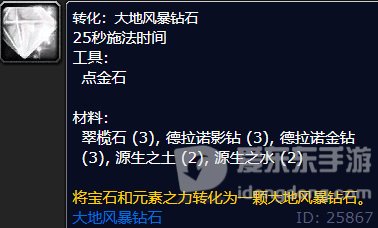 魔兽tbc转化大军如何赚钱 tbc转化大师赚钱方法
