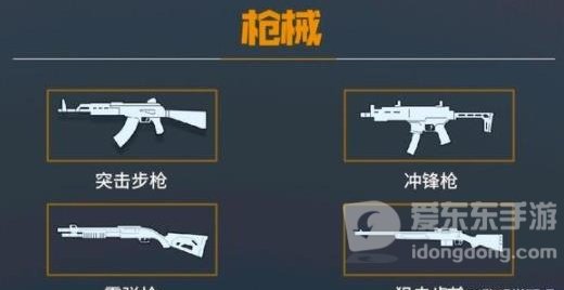 黎明觉醒生机pvp对战怎么玩 pvp对战武器选择及玩法技巧大全