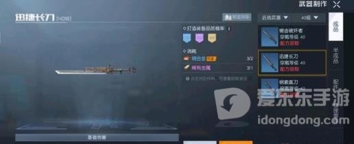 黎明觉醒生机pvp对战怎么玩 pvp对战武器选择及玩法技巧大全