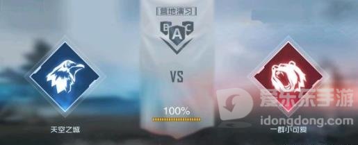 黎明觉醒生机pvp对战怎么玩 pvp对战武器选择及玩法技巧大全