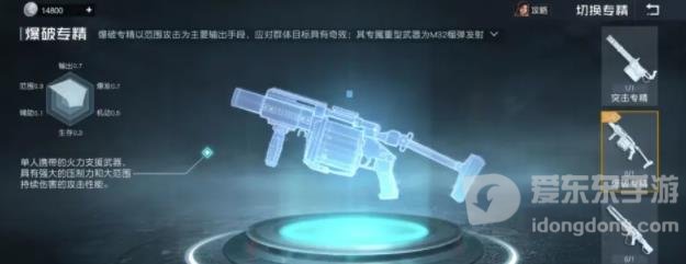 黎明觉醒生机重武器专精怎么选 重武器专精加点技巧攻略
