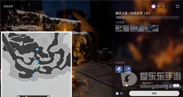 崩坏星穹铁道古代引擎系列材料怎么收集 古代引擎系列材料获得攻略