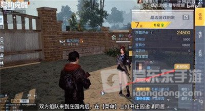 黎明觉醒如何同居 同居方法介绍