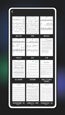 GuitarTuna吉他调音