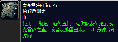 魔兽世界tbc重创燃烧军团怎么做 重创燃烧军团任务攻略