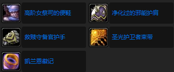 魔兽世界tbc重创燃烧军团怎么做 重创燃烧军团任务攻略