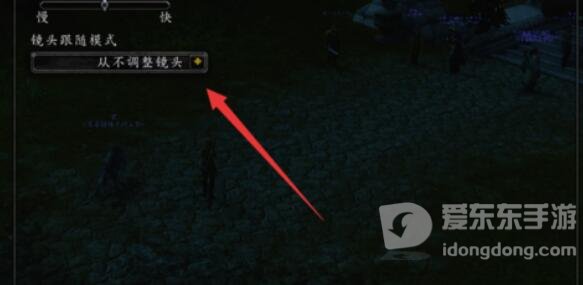 魔兽世界tbc最远视角怎么调 最远视角调整方法