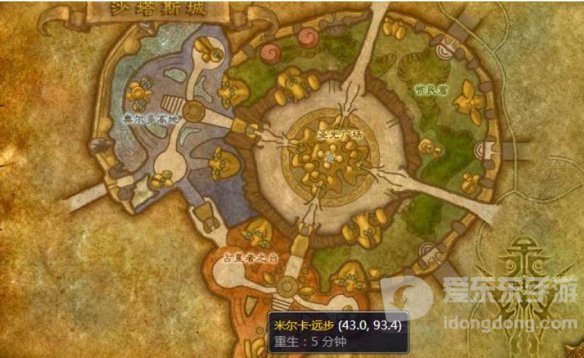 魔兽tbc沙塔斯传送在哪学 沙塔斯传送学习地点