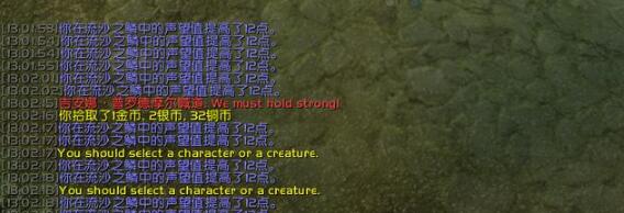 魔兽世界tbc流沙之鳞声望怎么刷 流沙之鳞声望刷取方法