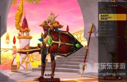 魔兽世界tbc防骑一键宏 防骑宏命令大全