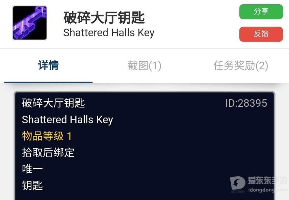 魔兽世界tbc各副本背景故事 tbc副本背景故事剧情