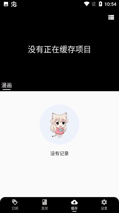 皮皮喵lite安卓版