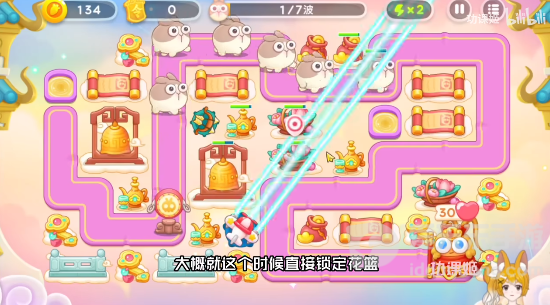 保卫萝卜4周赛3月8日过关攻略 3月8日周赛过关技巧