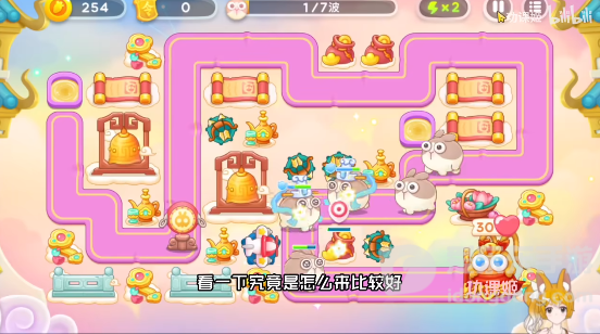 保卫萝卜4周赛3月8日过关攻略 3月8日周赛过关技巧