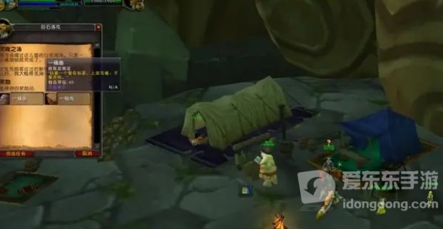 魔兽世界怀旧服tbc钓鱼烹饪攻略 tbc怎么钓鱼烹饪