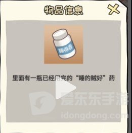 看你怎么秀甄氏惨案过关攻略 看你怎么秀甄氏惨案答案