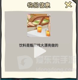 看你怎么秀甄氏惨案过关攻略 看你怎么秀甄氏惨案答案