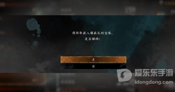 卧龙苍天陨落察觉旌旗在哪找 察觉旌旗寻找位置攻略