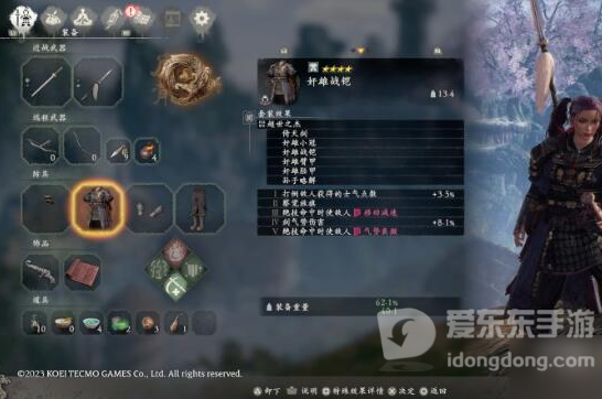 卧龙苍天陨落察觉旌旗在哪找 察觉旌旗寻找位置攻略