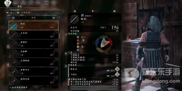 卧龙苍天陨落怎么分解装备 分解无用装备方法攻略