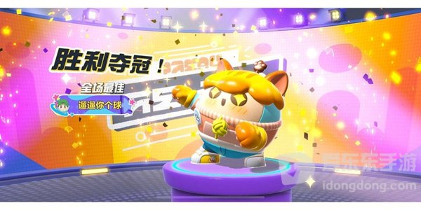 蛋仔派对电子琴获得攻略 电子琴获取详细步骤