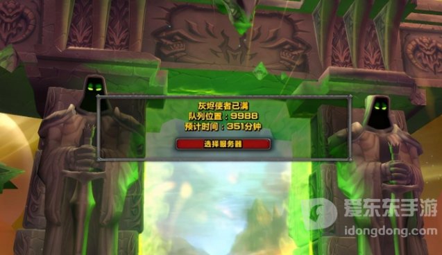 魔兽tbc平衡服不排队推荐 不需要排队的平衡服有哪些