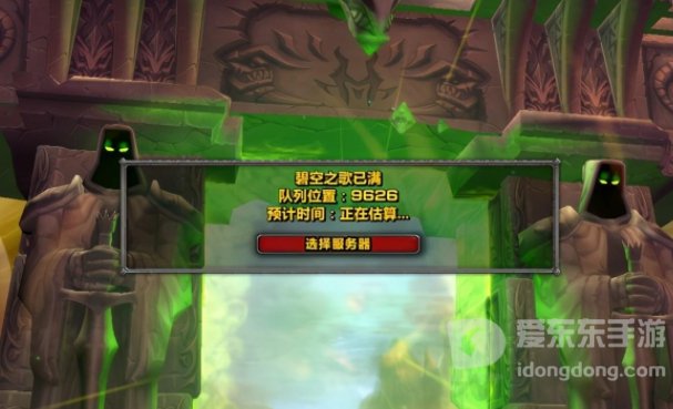 魔兽tbc平衡服不排队推荐 不需要排队的平衡服有哪些