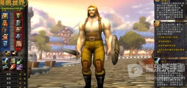 魔兽tbc防御战攻略 防战怎么玩