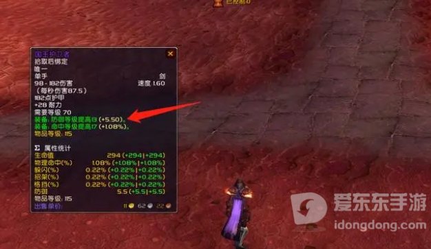 魔兽tbc防御战攻略 防战怎么玩