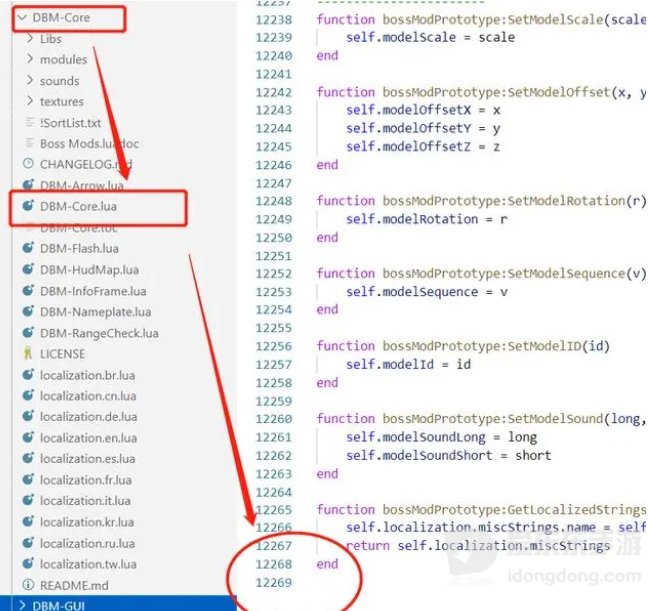 魔兽tbc插件dbm推荐 tbc插件dbm功能是什么