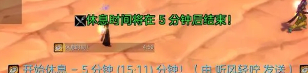 魔兽tbc插件dbm推荐 tbc插件dbm功能是什么