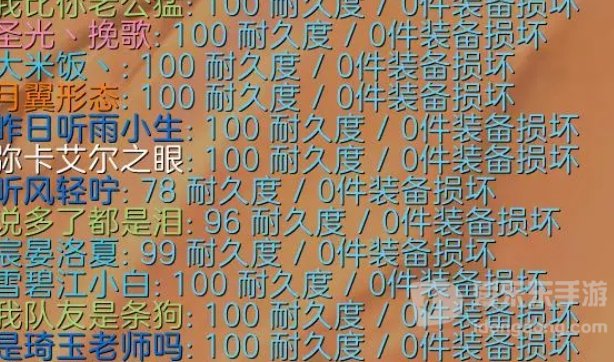 魔兽tbc插件dbm推荐 tbc插件dbm功能是什么