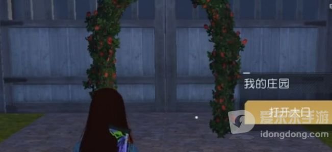 黎明觉醒分居方法 拆家分居攻略